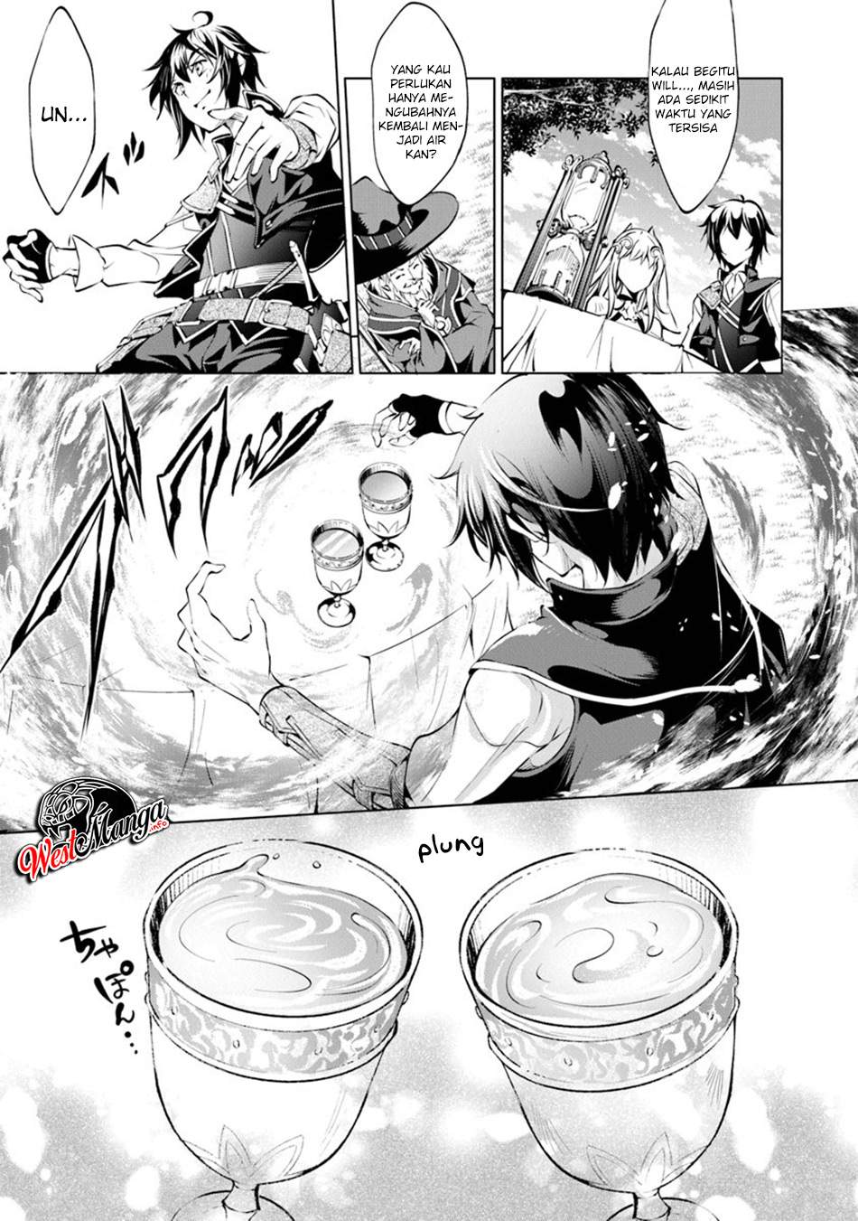 Kamigami ni Sodaterare Shimo no, Saikyou to Naru chapter 4